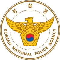 경찰청02