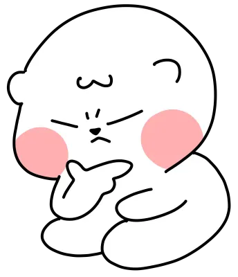고민