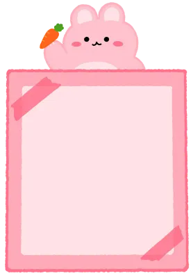 메모지