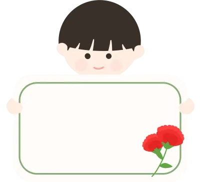 가정의달 카네이션