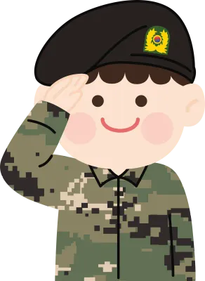 군인