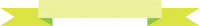 리본
