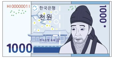천원