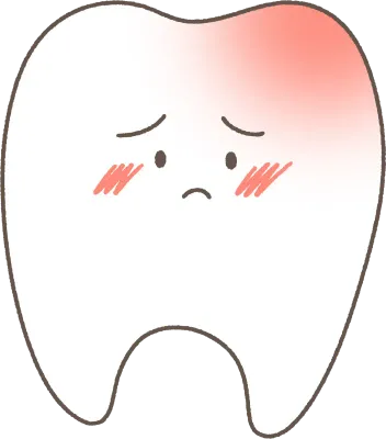 양치