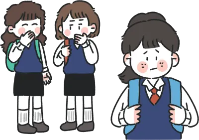 왕따하교길