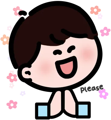 부탁
