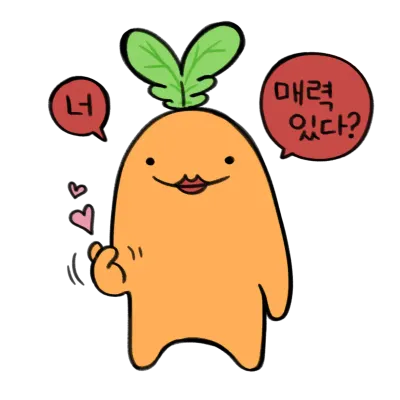 개그, 홍당무, 이모티콘