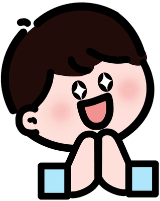 부탁2