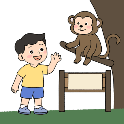 동물원