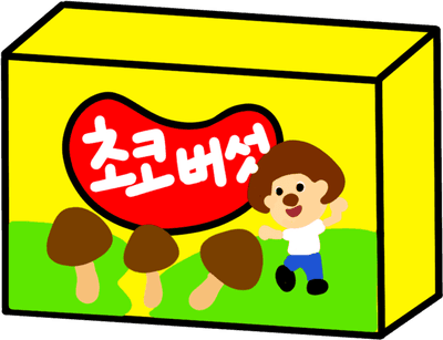 초코송이