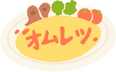 오므라이스