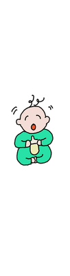 아기