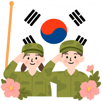 현충일