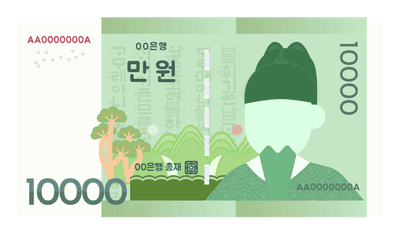 한국 만원 지폐