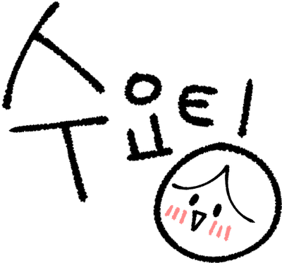 수요팅
