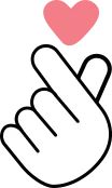 좋아요, 사랑합니다.