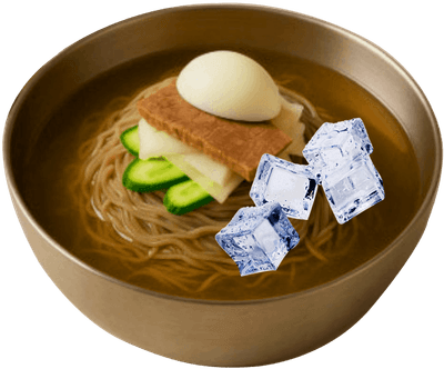 냉면 물국수 랭면