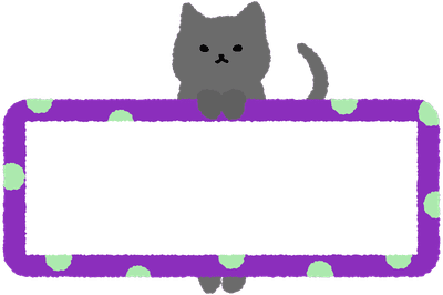 고양이 이름표