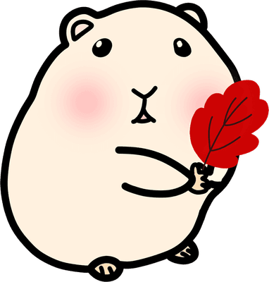 햄스터