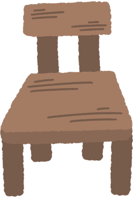 의자