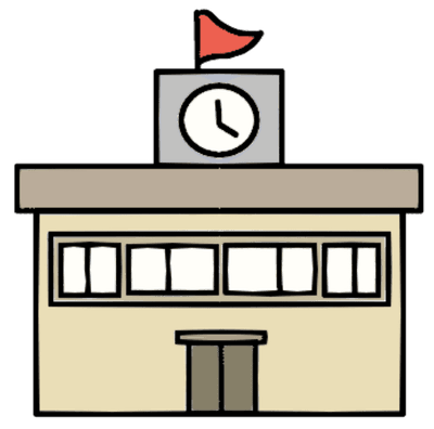 학교
