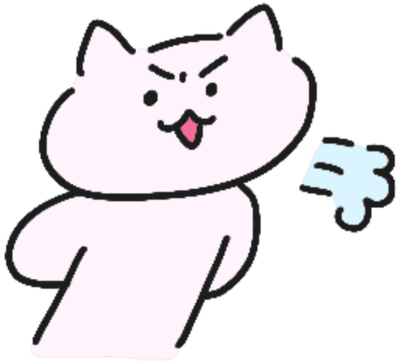 귀여운 핑크 고양이
