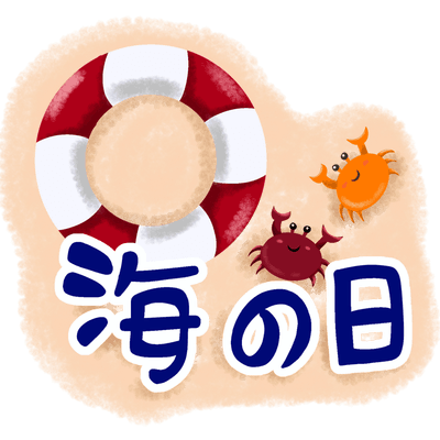 Japanese marine day