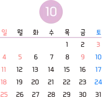 2026 달력