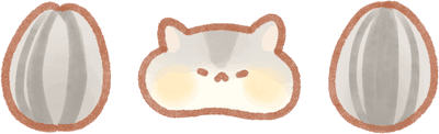 햄스터