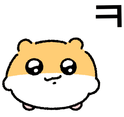 귀여운 햄스터