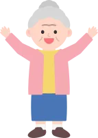 할머니 만세