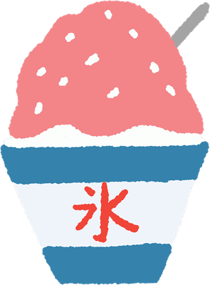かき氷