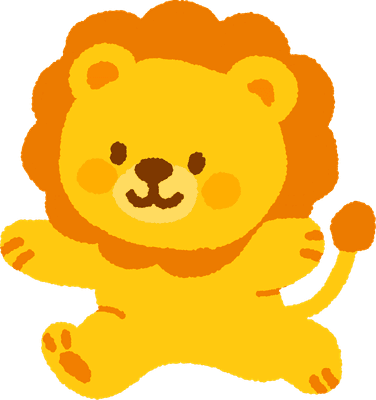 복슬복슬 사자 2
