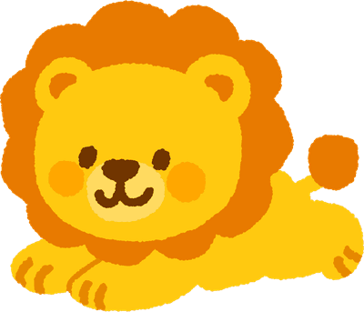 복슬복슬 사자