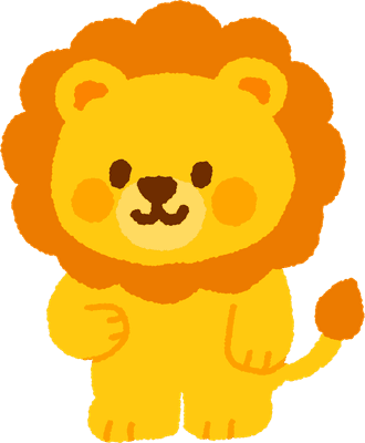 복슬복슬 사자 3