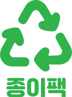 종이팩