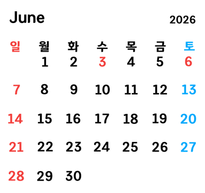 6월