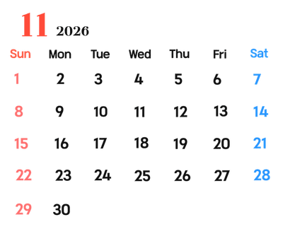 11월
