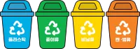 분리수거함
