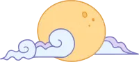 보름달