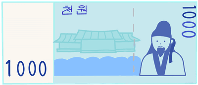 지폐