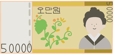 지폐