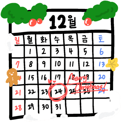 크리스마스 달력