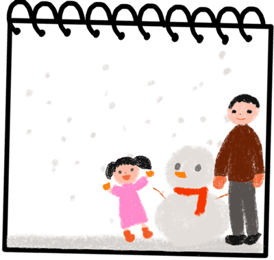 유아그림