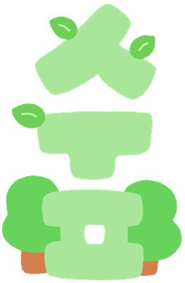 숲2
