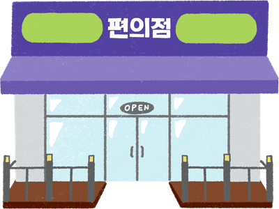 장소