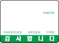 가격텍