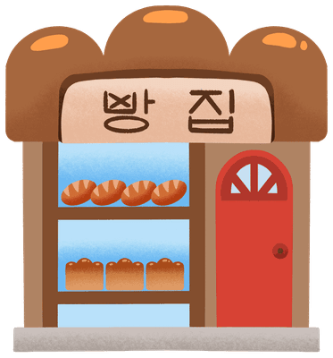 빵집2