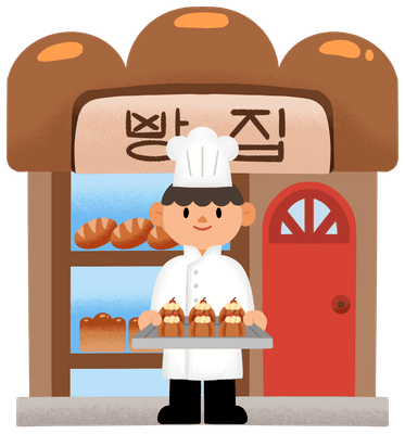 빵집