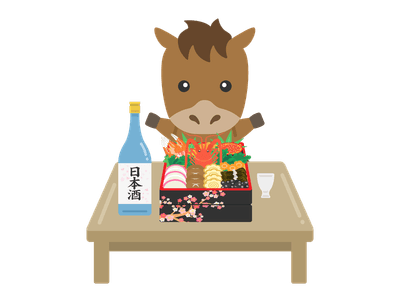おせち料理を食べる馬のキャラクターのイラスト